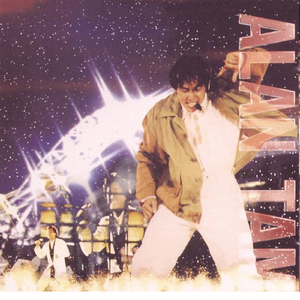 苍井空实干十三次
